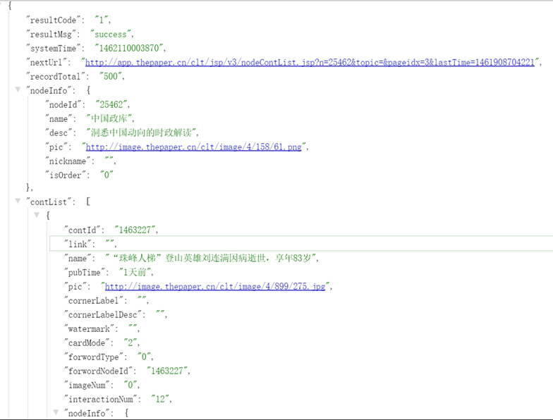 VS2015+AngularJS+Ionic开发第28张