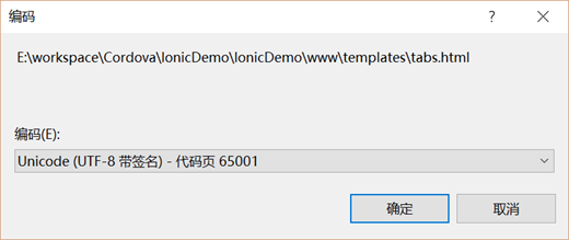 VS2015+AngularJS+Ionic开发第35张