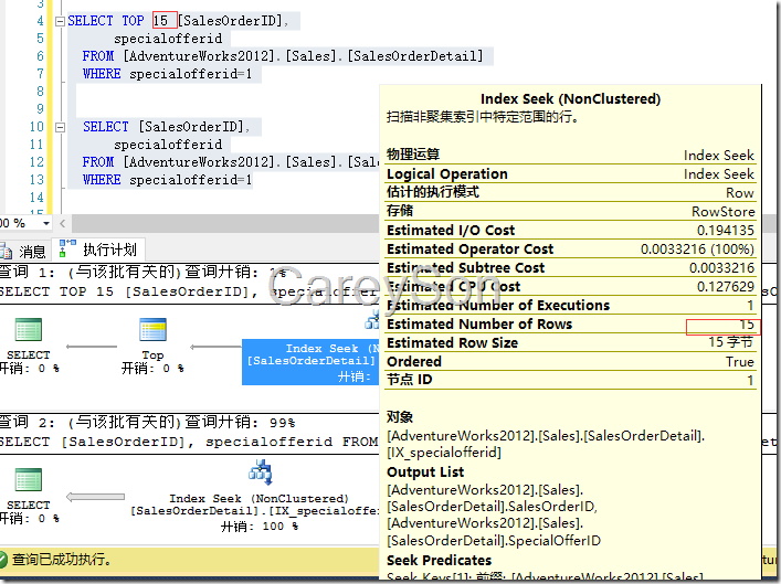 SQL Server中TOP子句可能导致的问题以及解决办法