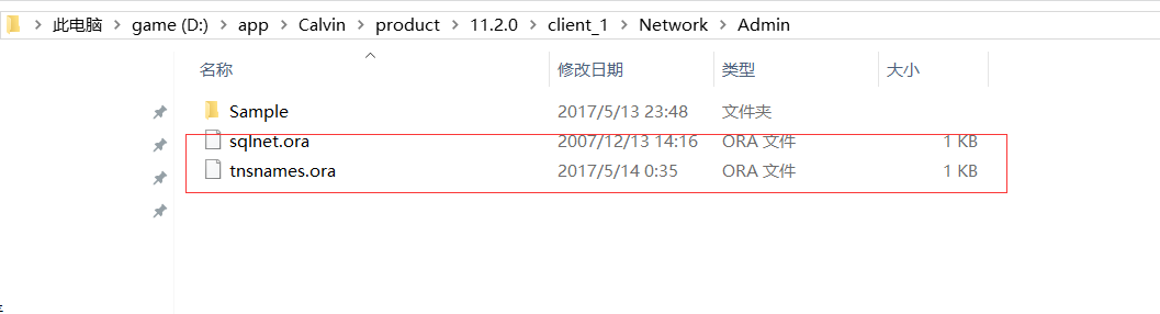 visual studio 2017使用NHibernate4.0连接oracle11g数据库第20张