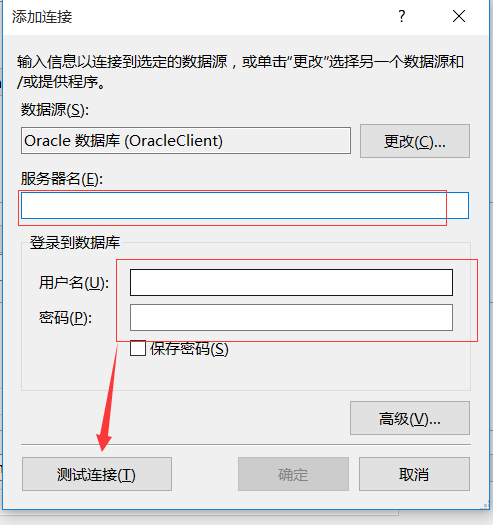 visual studio 2017使用NHibernate4.0连接oracle11g数据库第24张