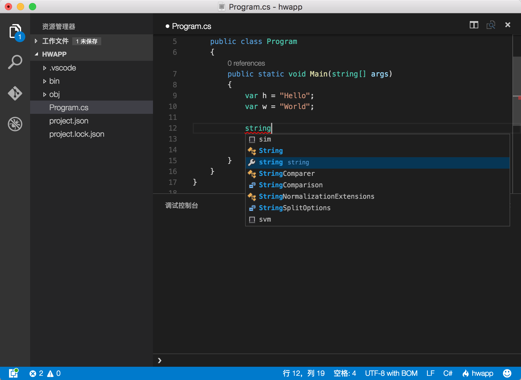 Vscode c extension. Расширение c# для Visual Studio code. Как скомпилировать в Visual Studio code. Vs code расширение  inline code. Медиаплеер на c#.