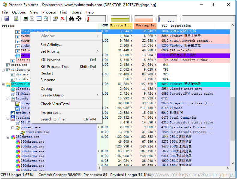 download the last version for ios Sysinternals Suite 2023.06.27