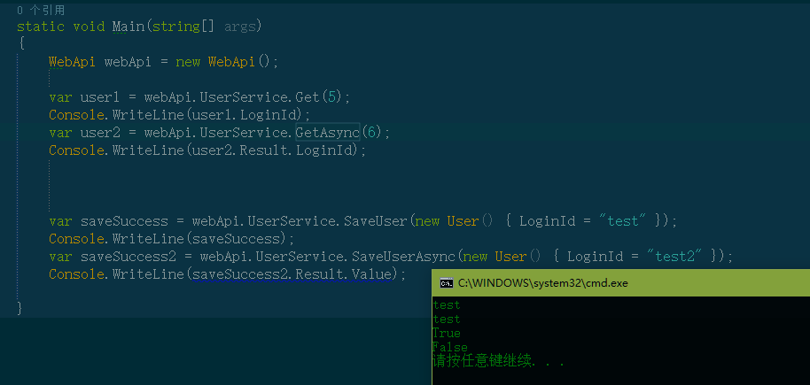 Swagger+AutoRest 生成web api客户端(.Net)