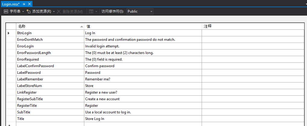 WPF 多语言解决方案第5张