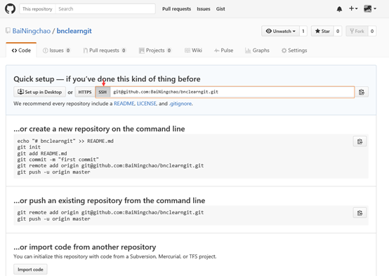 【项目管理】GitHub使用操作指南