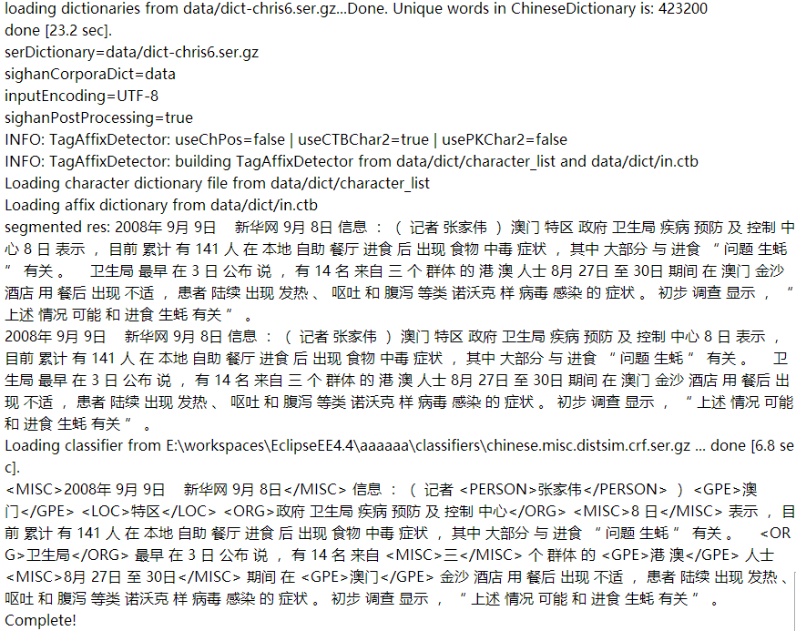 Python自然语言处理工具小结