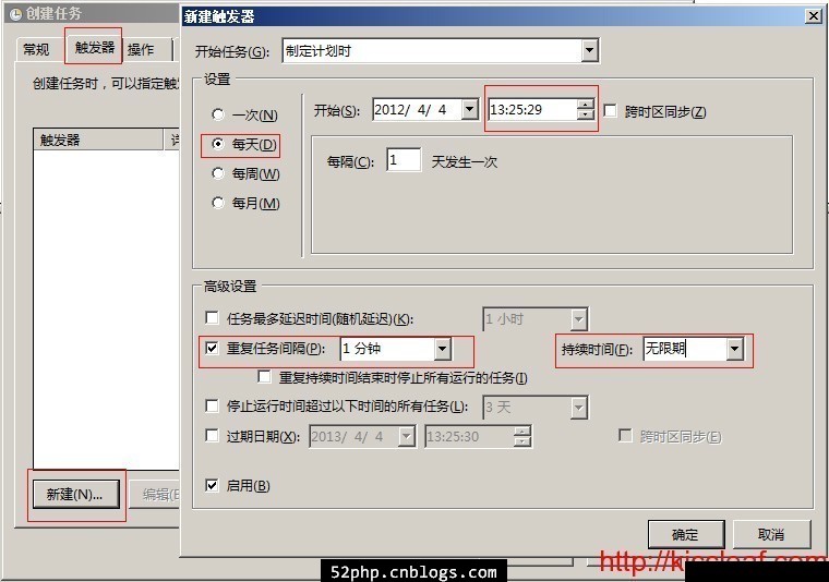 windows下定时利用bat脚本实现ftp备份上传第3张