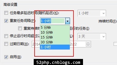 windows下定时利用bat脚本实现ftp备份上传第4张