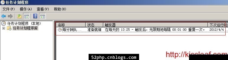 windows下定时利用bat脚本实现ftp备份上传第6张