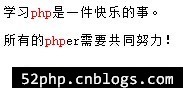 PHP 正则表达式匹配函数 preg_match 与 preg_match_all