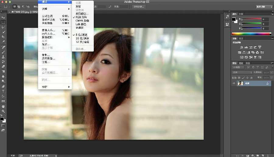 一、下载 Photoshop CC for mac V2014 原版(.
