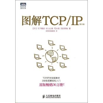 tcp/ip