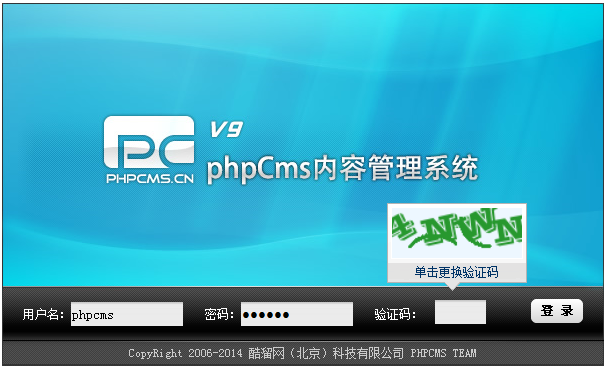 PHPCMS(2)PHPCMS V9 环境搭建(转）第13张