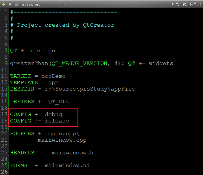 QT工程pro文件第9张