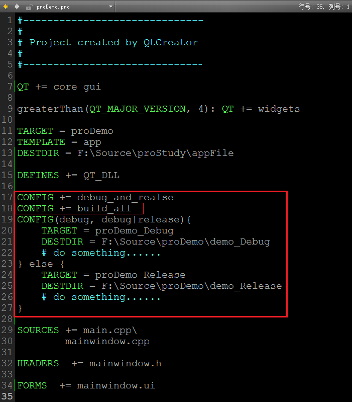 QT工程pro文件第13张