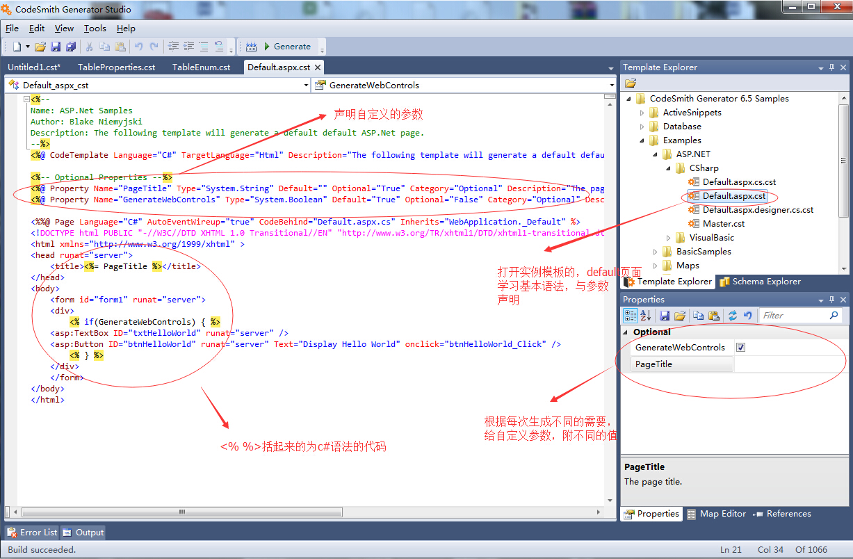 CodeSmith模板代码生成实战详解第3张