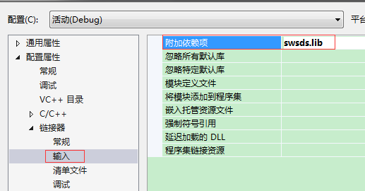 显式（静态）调用：  LIB + DLL + .H