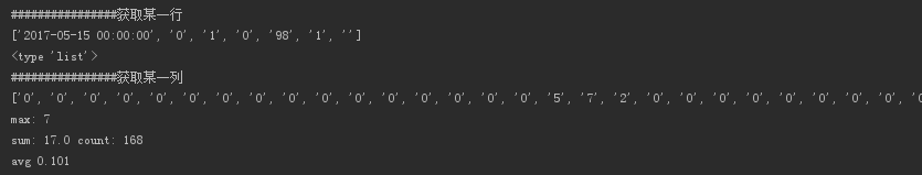 python csv文件打开错误：_csv.Error: line contains NULL byte第3张