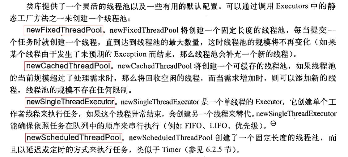 java线程池最大线程数_java 线程池框架_java线程池设置线程超时时间