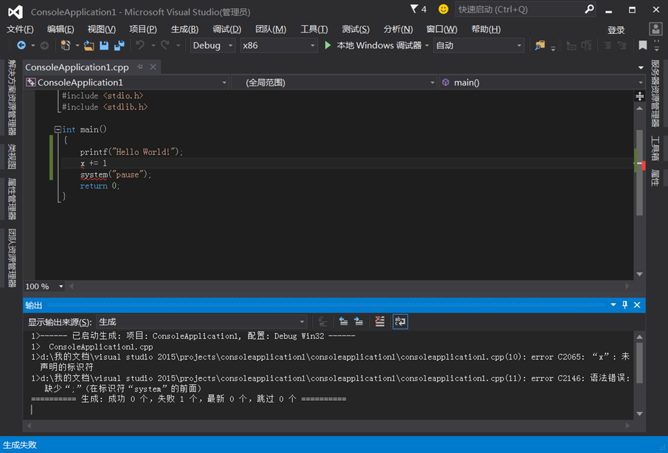 《转》Visual Studio 2015的安装与基本使用(社区版)第1张