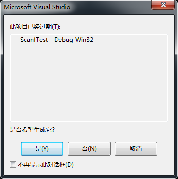 《转》Visual Studio 2015的安装与基本使用(社区版)第17张