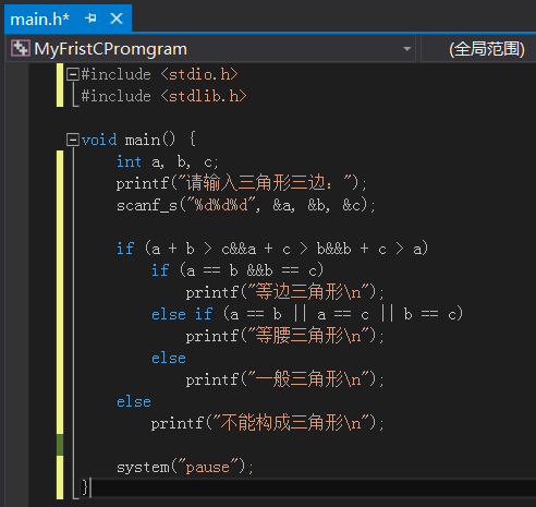 《转》Visual Studio 2015的安装与基本使用(社区版)第29张