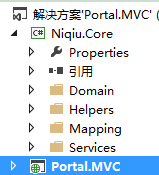Portal.MVC —— nopcommerce的简化版第8张