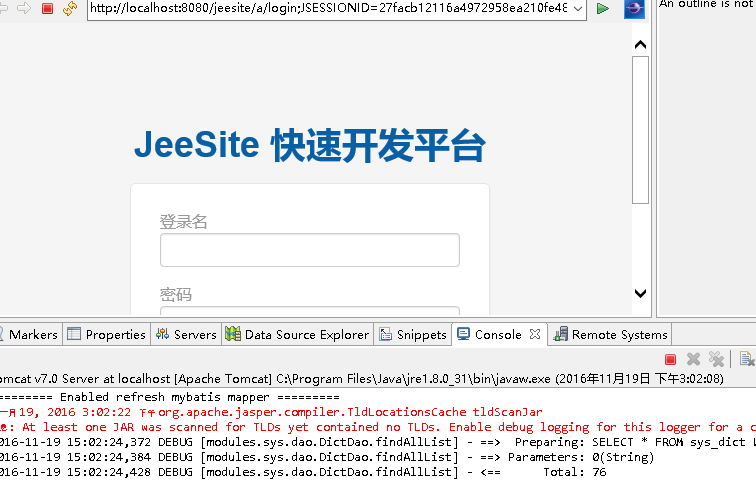 JeeSite环境搭建及运行和打包（master20161117）第17张