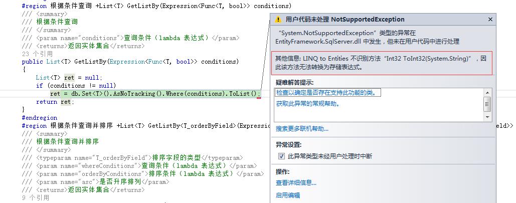 mvc-ef-linq-to-entities-int32-parse-system-string