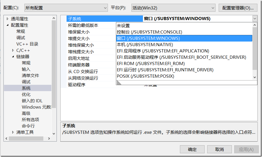 vs连接设置