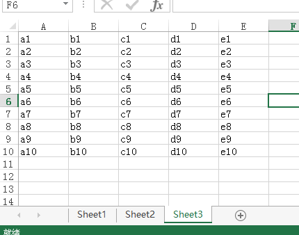 用python打开excel的方法