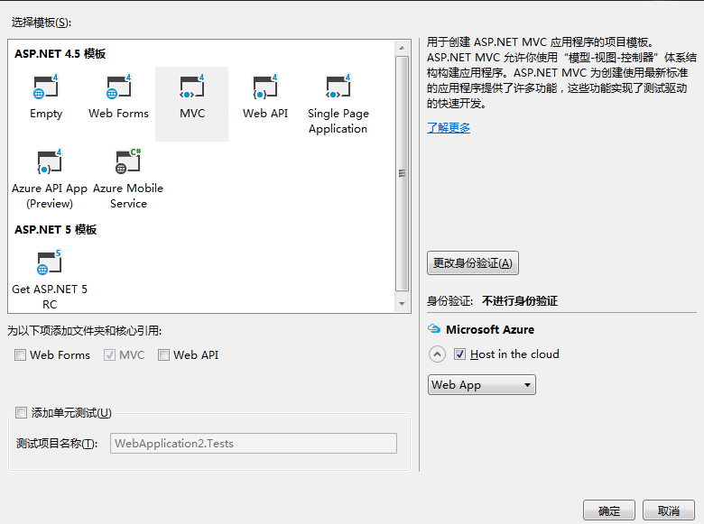 ASP.NET MVC5+EF6+EasyUI 后台管理系统（2）-easyui构建前端页面框架[附源码]