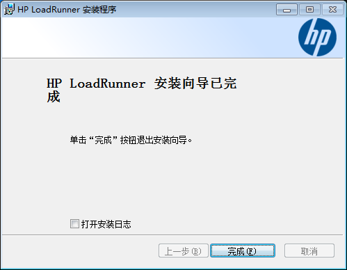 LoadRunner 12.02 安装以及汉化教程