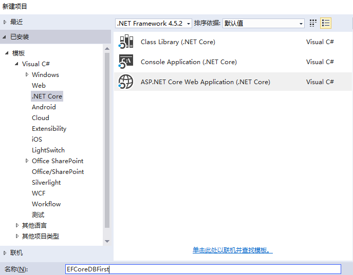 ef core sqlite tutorial