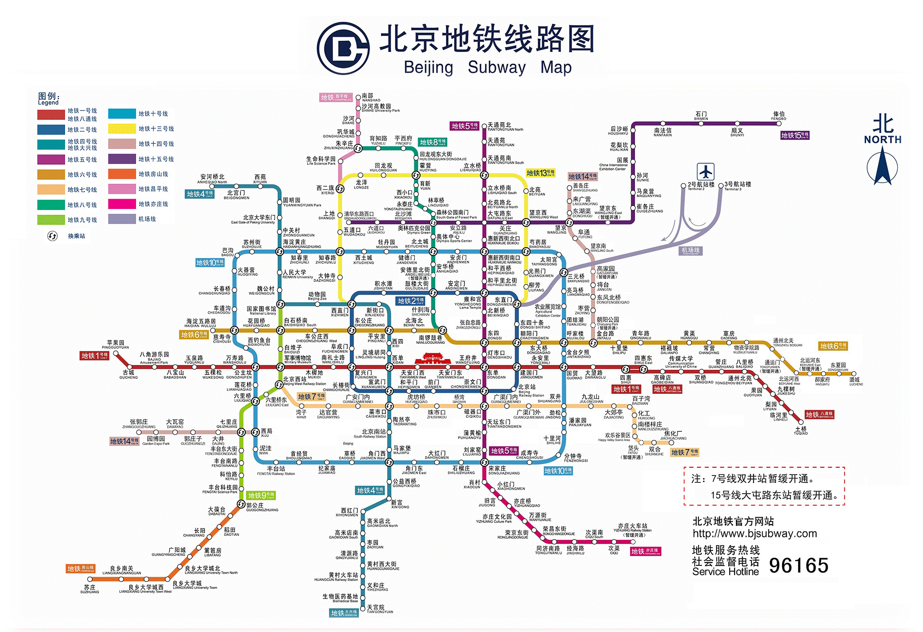 北京地铁线路图2018图片