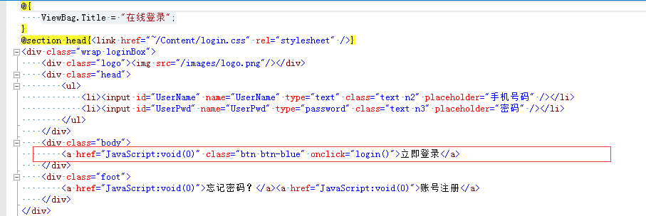 【转载】C# MVC 实现登录的5种方式第4张