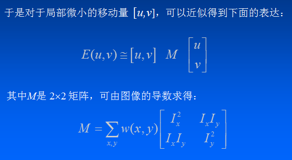 Harris角点算法 Bldong 博客园