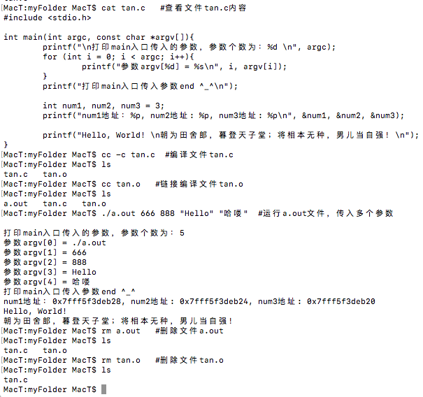 svn commit is not under version control 和 git常用指令第9张