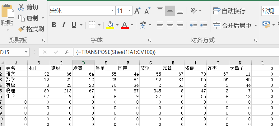 Powershell excel ширина столбца