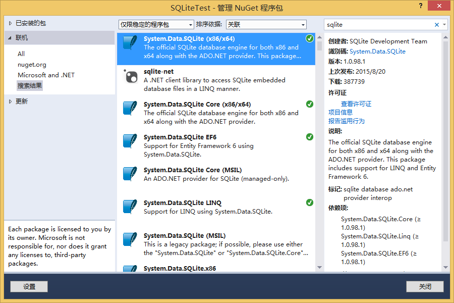 Microsoft Data Sqlite