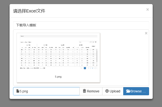 JS组件系列——Bootstrap文件上传组件：bootstrap fileinput第3张