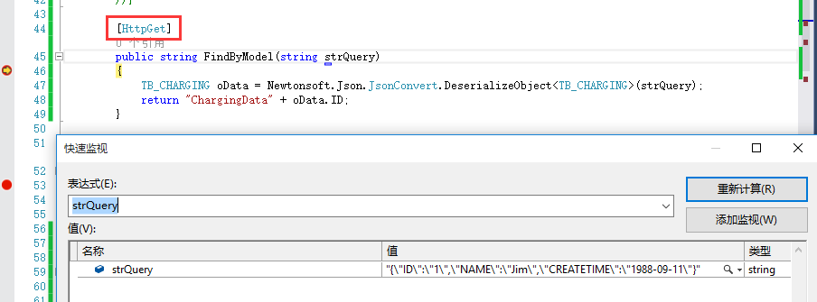 C#——WebApi 接口参数传参详解第23张