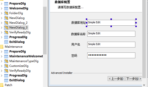 使用Advanced Installer制作IIS安装包（二：配置安装包依赖项和自定义dll）第4张