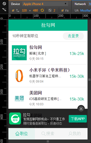 原文来自http://caibaojian.com/mobile-responsive-example.html