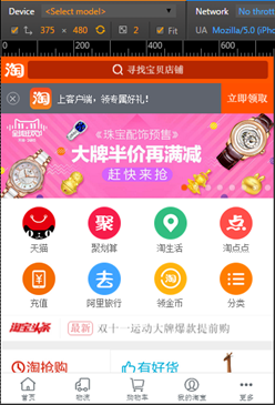 原文来自http://caibaojian.com/mobile-responsive-example.html