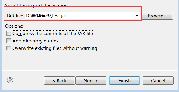 java项目打成jar包时引用了第三方jar ---linux 运行第2张