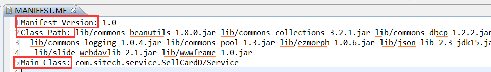 java项目打成jar包时引用了第三方jar ---linux 运行第7张