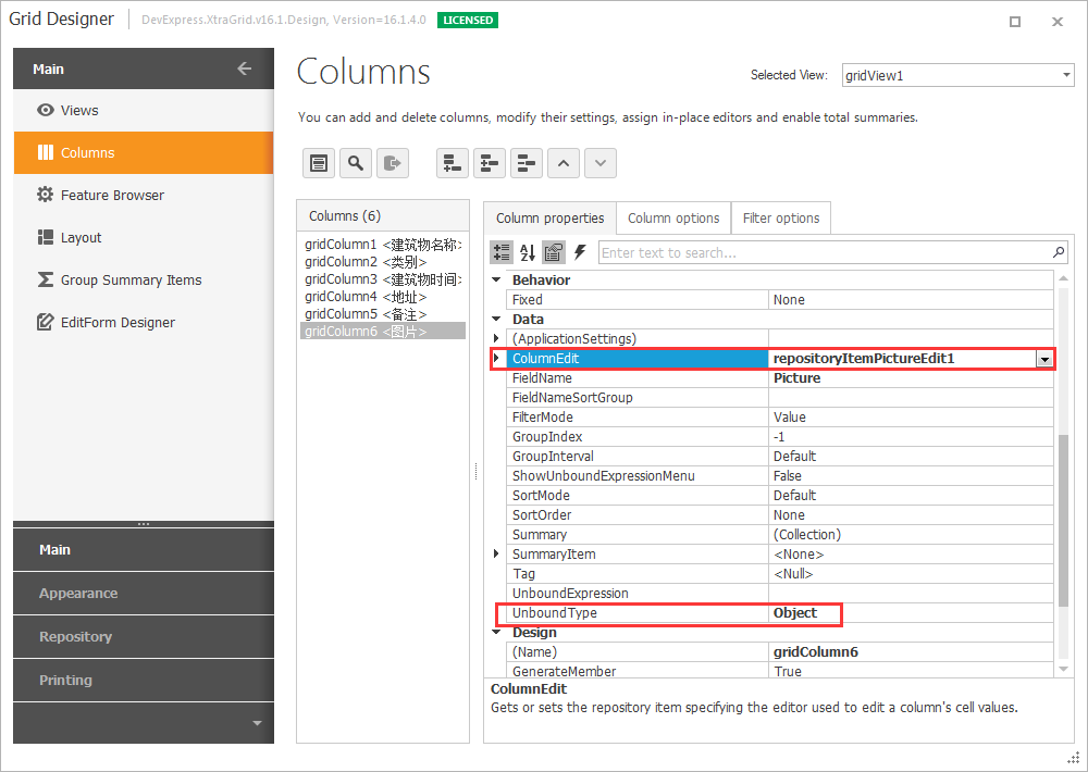 devexpress datecontrol mousedown