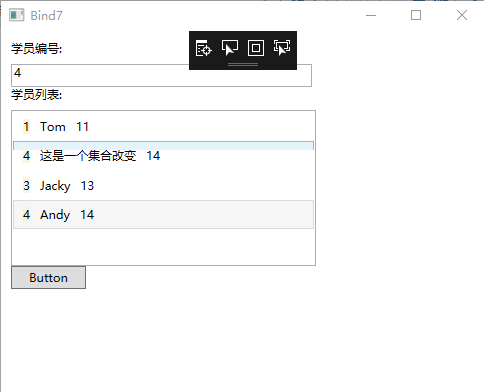 C# Wpf集合双向绑定第5张